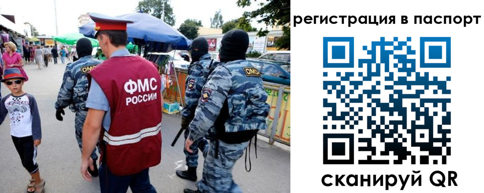 регистрация для школы в Берёзовском
